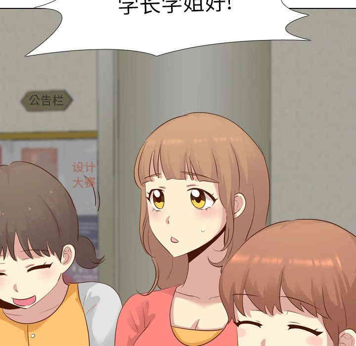 韩国漫画毫无保留的她韩漫_毫无保留的她-第17话在线免费阅读-韩国漫画-第47张图片
