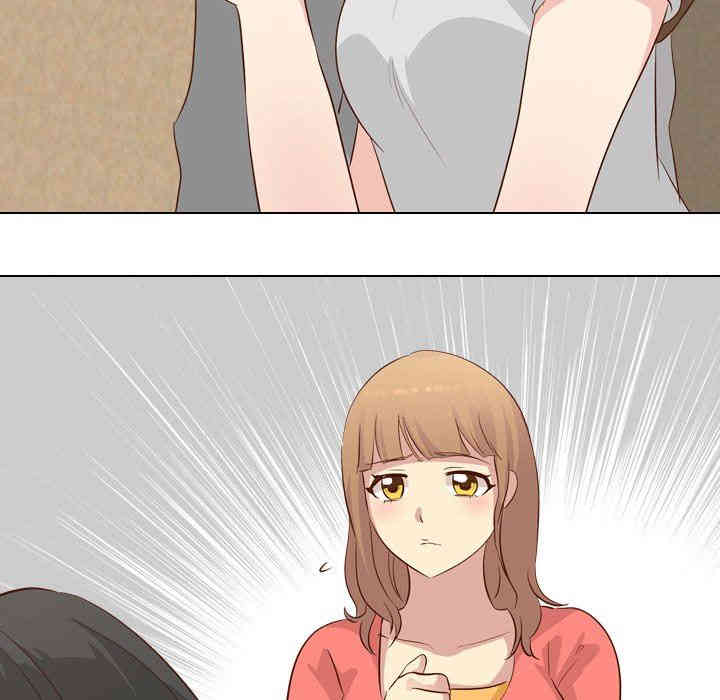 韩国漫画毫无保留的她韩漫_毫无保留的她-第17话在线免费阅读-韩国漫画-第50张图片