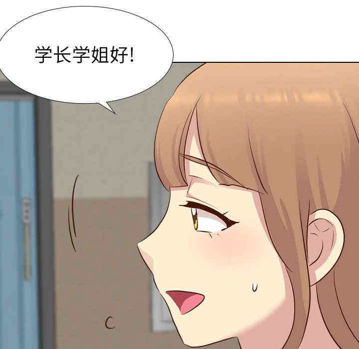 韩国漫画毫无保留的她韩漫_毫无保留的她-第17话在线免费阅读-韩国漫画-第52张图片