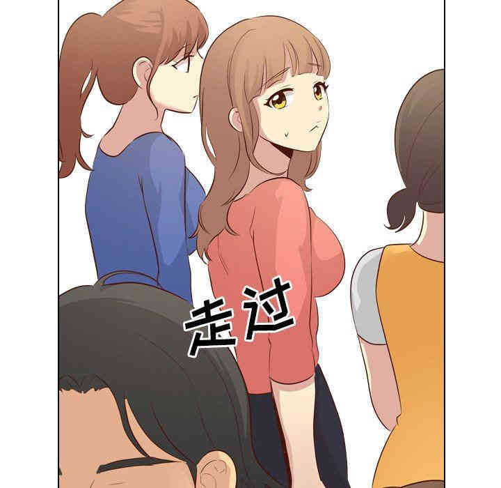韩国漫画毫无保留的她韩漫_毫无保留的她-第17话在线免费阅读-韩国漫画-第54张图片