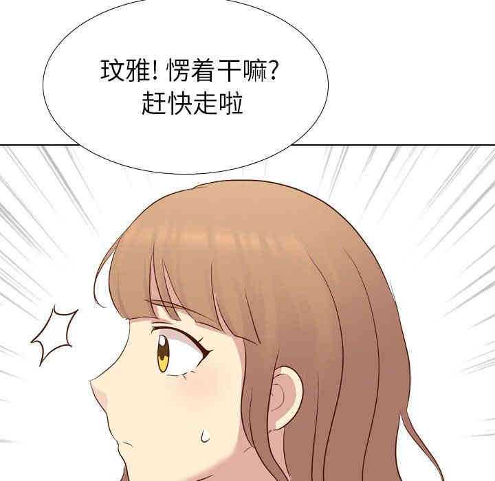 韩国漫画毫无保留的她韩漫_毫无保留的她-第17话在线免费阅读-韩国漫画-第56张图片