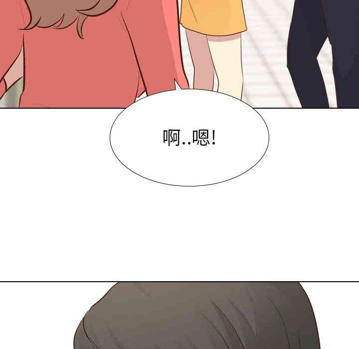 韩国漫画毫无保留的她韩漫_毫无保留的她-第17话在线免费阅读-韩国漫画-第59张图片