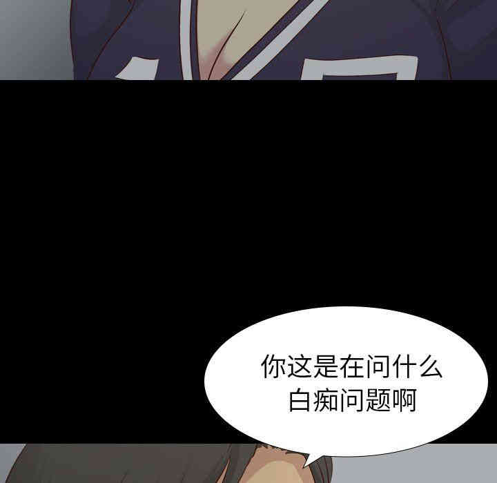 韩国漫画毫无保留的她韩漫_毫无保留的她-第17话在线免费阅读-韩国漫画-第64张图片