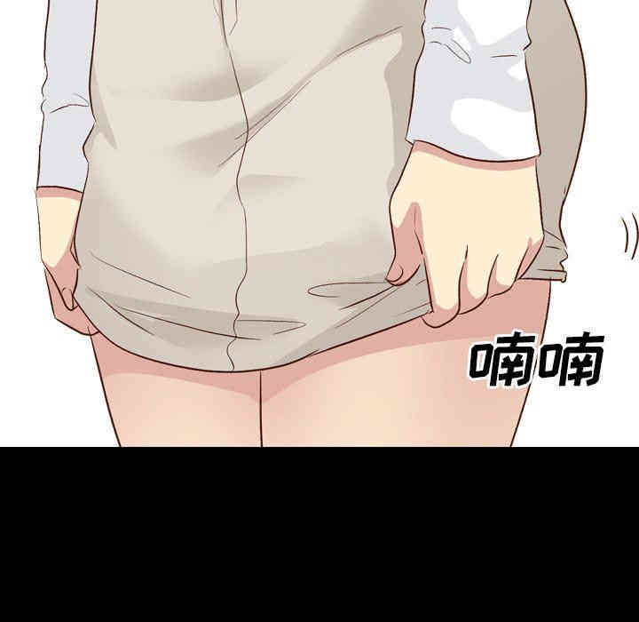 韩国漫画毫无保留的她韩漫_毫无保留的她-第17话在线免费阅读-韩国漫画-第67张图片