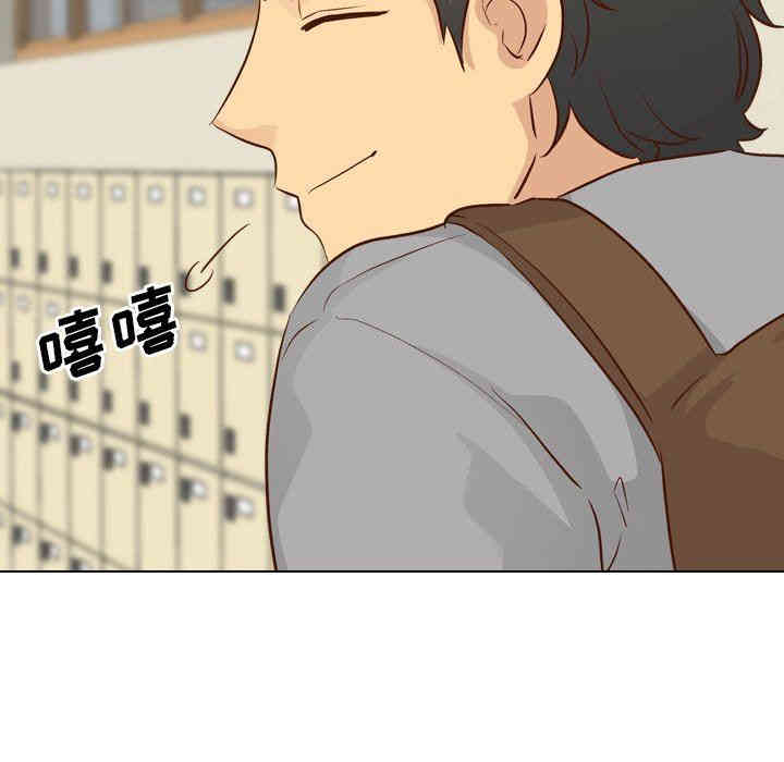 韩国漫画毫无保留的她韩漫_毫无保留的她-第17话在线免费阅读-韩国漫画-第70张图片