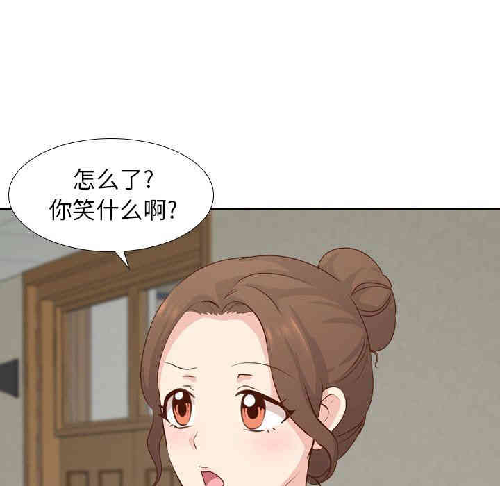韩国漫画毫无保留的她韩漫_毫无保留的她-第17话在线免费阅读-韩国漫画-第71张图片
