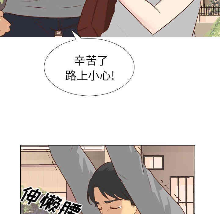 韩国漫画毫无保留的她韩漫_毫无保留的她-第17话在线免费阅读-韩国漫画-第78张图片