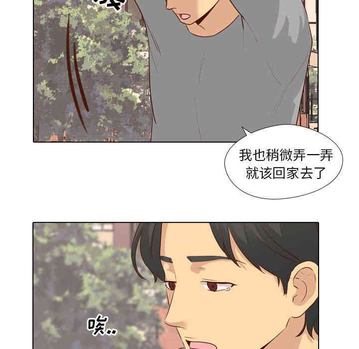 韩国漫画毫无保留的她韩漫_毫无保留的她-第17话在线免费阅读-韩国漫画-第79张图片