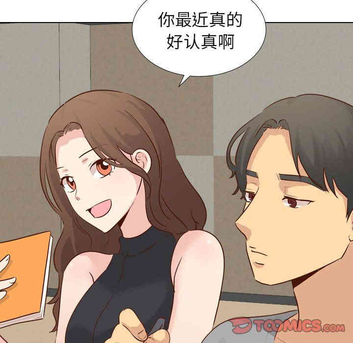 韩国漫画毫无保留的她韩漫_毫无保留的她-第17话在线免费阅读-韩国漫画-第81张图片