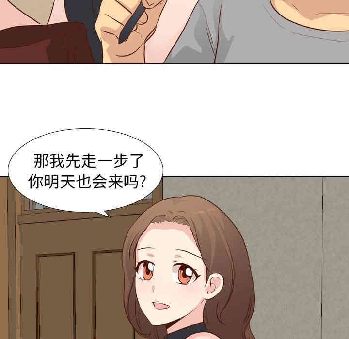 韩国漫画毫无保留的她韩漫_毫无保留的她-第17话在线免费阅读-韩国漫画-第82张图片