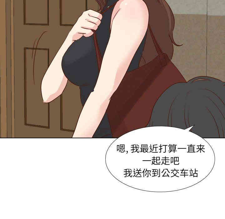 韩国漫画毫无保留的她韩漫_毫无保留的她-第17话在线免费阅读-韩国漫画-第83张图片