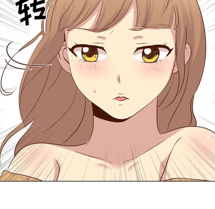 韩国漫画毫无保留的她韩漫_毫无保留的她-第17话在线免费阅读-韩国漫画-第91张图片