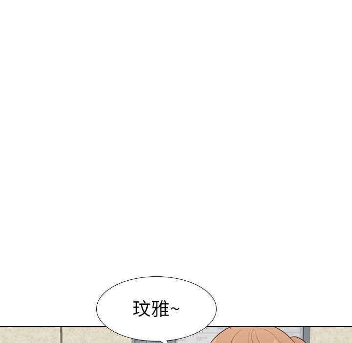 韩国漫画毫无保留的她韩漫_毫无保留的她-第17话在线免费阅读-韩国漫画-第92张图片