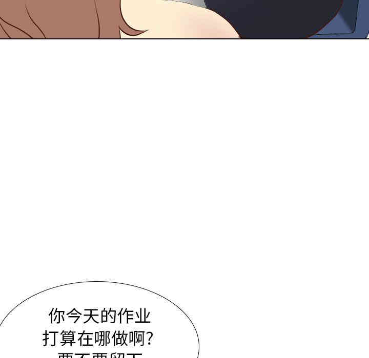 韩国漫画毫无保留的她韩漫_毫无保留的她-第17话在线免费阅读-韩国漫画-第94张图片