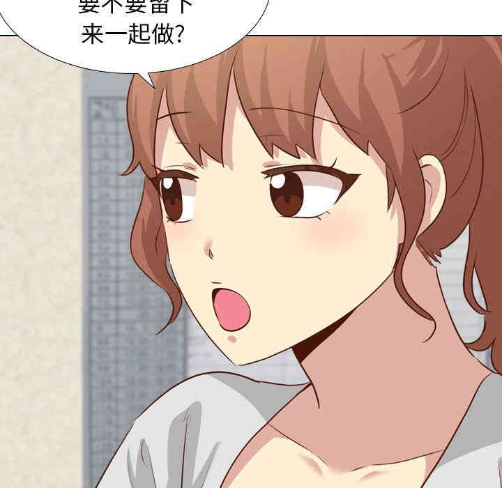 韩国漫画毫无保留的她韩漫_毫无保留的她-第17话在线免费阅读-韩国漫画-第95张图片