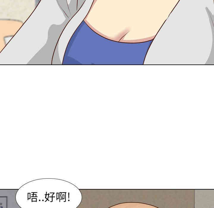韩国漫画毫无保留的她韩漫_毫无保留的她-第17话在线免费阅读-韩国漫画-第96张图片