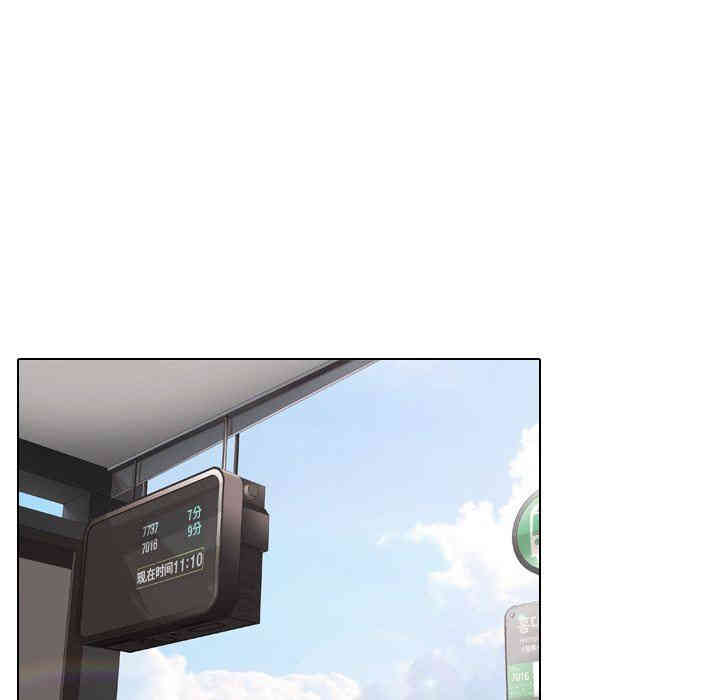 韩国漫画毫无保留的她韩漫_毫无保留的她-第17话在线免费阅读-韩国漫画-第98张图片