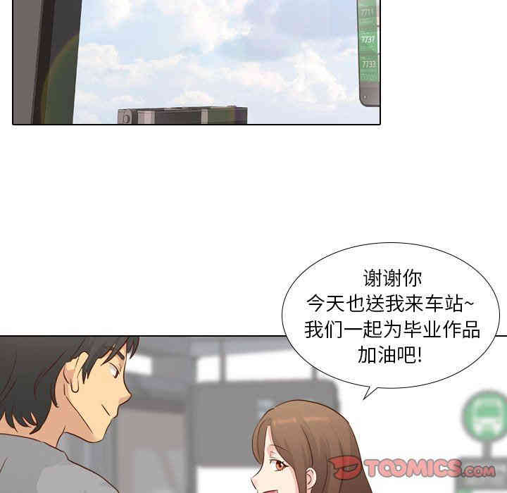 韩国漫画毫无保留的她韩漫_毫无保留的她-第17话在线免费阅读-韩国漫画-第99张图片