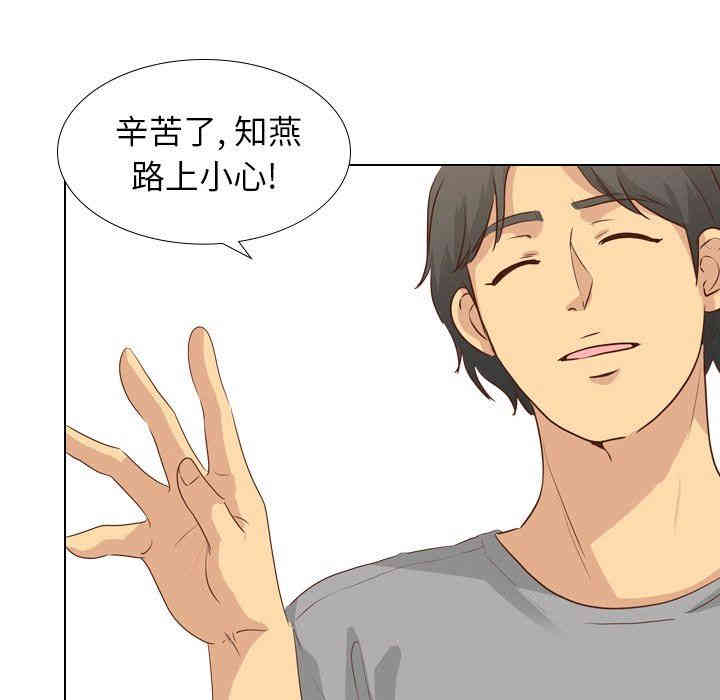 韩国漫画毫无保留的她韩漫_毫无保留的她-第17话在线免费阅读-韩国漫画-第101张图片