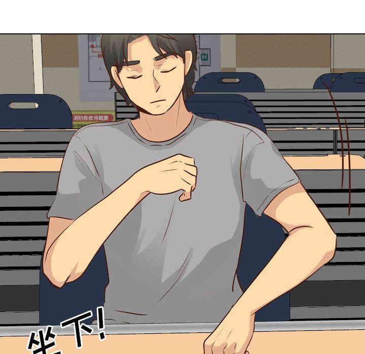 韩国漫画毫无保留的她韩漫_毫无保留的她-第17话在线免费阅读-韩国漫画-第106张图片