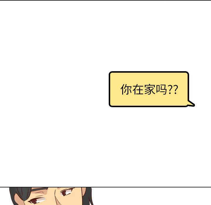 韩国漫画毫无保留的她韩漫_毫无保留的她-第17话在线免费阅读-韩国漫画-第109张图片