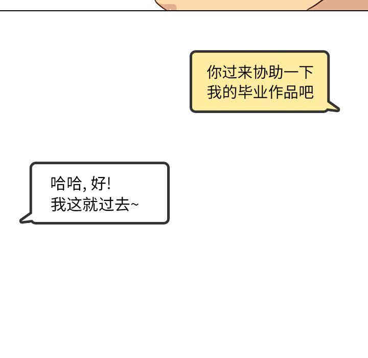 韩国漫画毫无保留的她韩漫_毫无保留的她-第17话在线免费阅读-韩国漫画-第114张图片