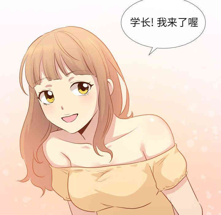韩国漫画毫无保留的她韩漫_毫无保留的她-第17话在线免费阅读-韩国漫画-第116张图片
