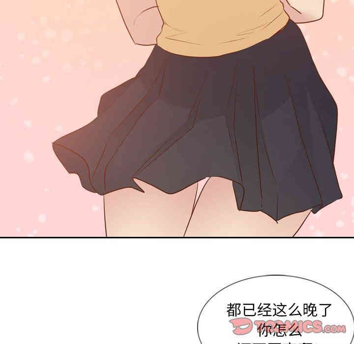 韩国漫画毫无保留的她韩漫_毫无保留的她-第17话在线免费阅读-韩国漫画-第117张图片
