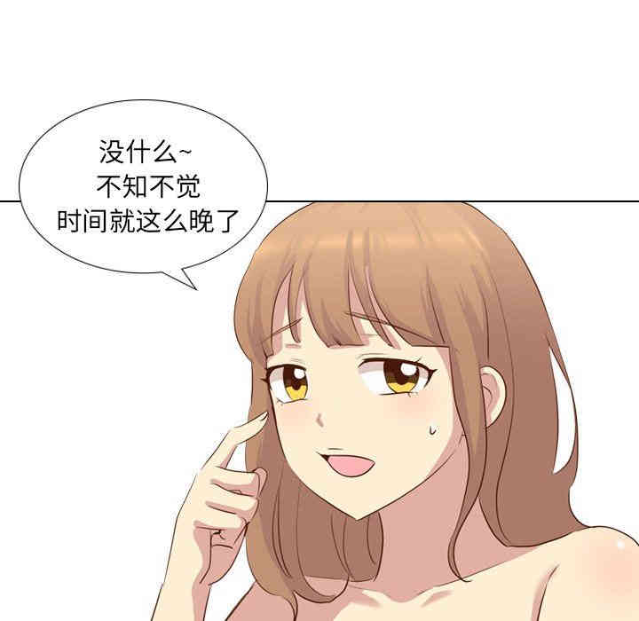 韩国漫画毫无保留的她韩漫_毫无保留的她-第17话在线免费阅读-韩国漫画-第119张图片