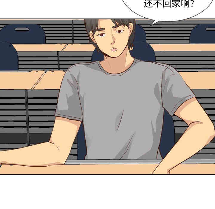 韩国漫画毫无保留的她韩漫_毫无保留的她-第17话在线免费阅读-韩国漫画-第118张图片