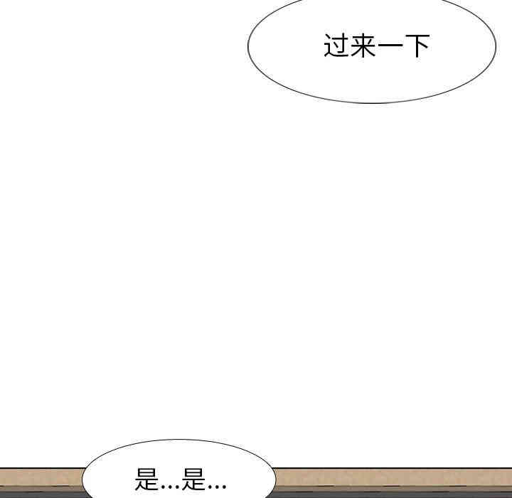 韩国漫画毫无保留的她韩漫_毫无保留的她-第17话在线免费阅读-韩国漫画-第122张图片