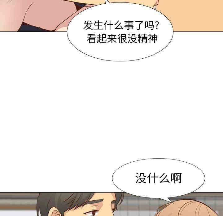 韩国漫画毫无保留的她韩漫_毫无保留的她-第17话在线免费阅读-韩国漫画-第126张图片