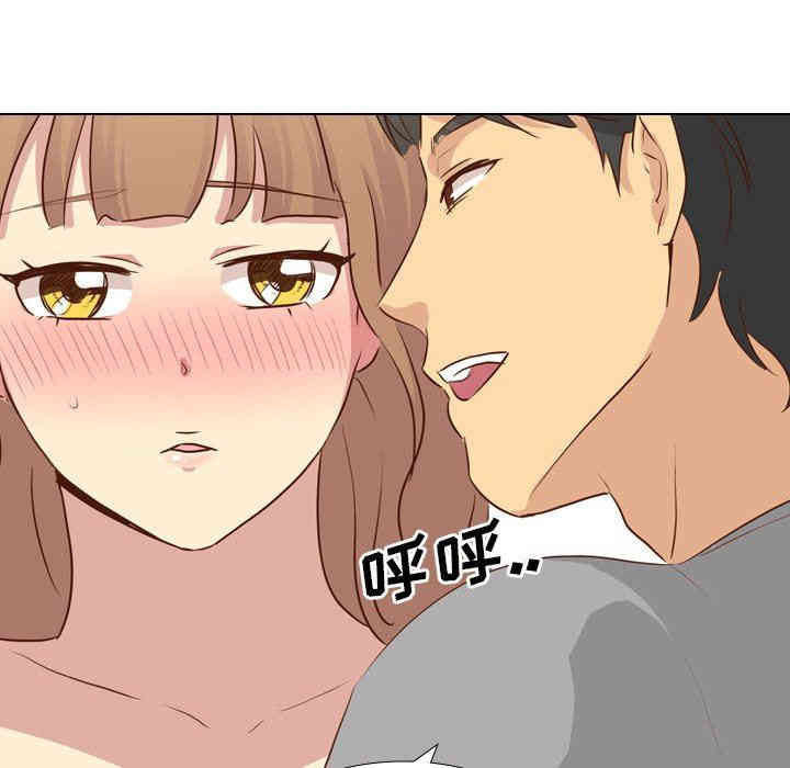 韩国漫画毫无保留的她韩漫_毫无保留的她-第17话在线免费阅读-韩国漫画-第133张图片