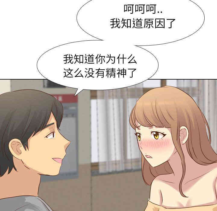 韩国漫画毫无保留的她韩漫_毫无保留的她-第17话在线免费阅读-韩国漫画-第140张图片