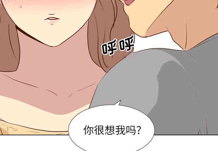韩国漫画毫无保留的她韩漫_毫无保留的她-第18话在线免费阅读-韩国漫画-第4张图片