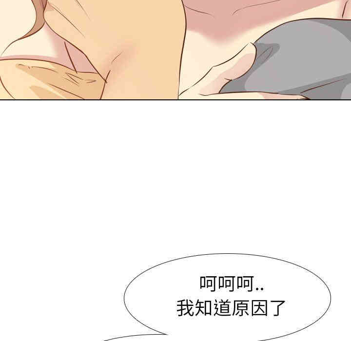 韩国漫画毫无保留的她韩漫_毫无保留的她-第18话在线免费阅读-韩国漫画-第10张图片