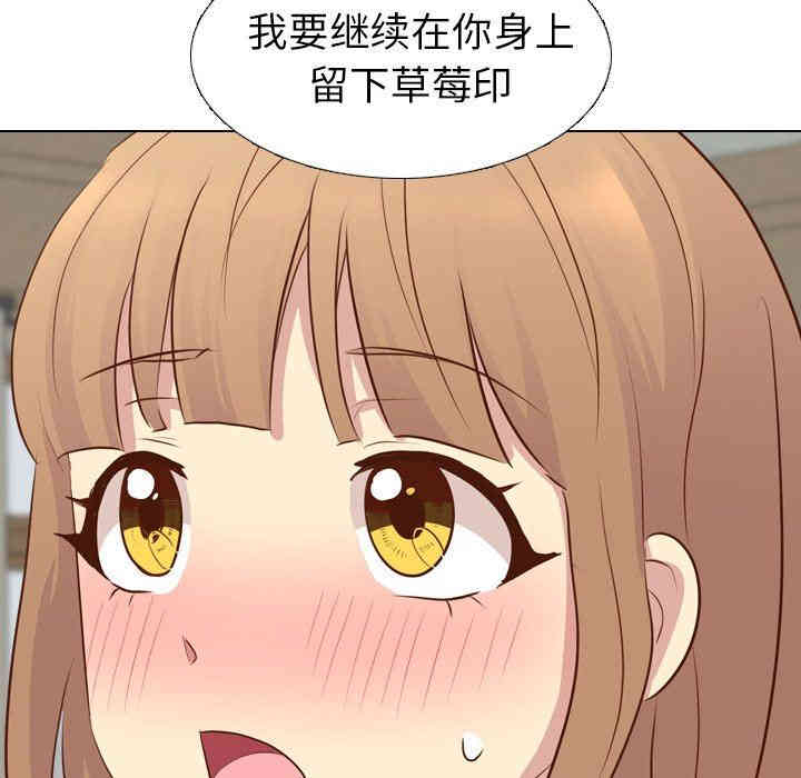 韩国漫画毫无保留的她韩漫_毫无保留的她-第18话在线免费阅读-韩国漫画-第18张图片