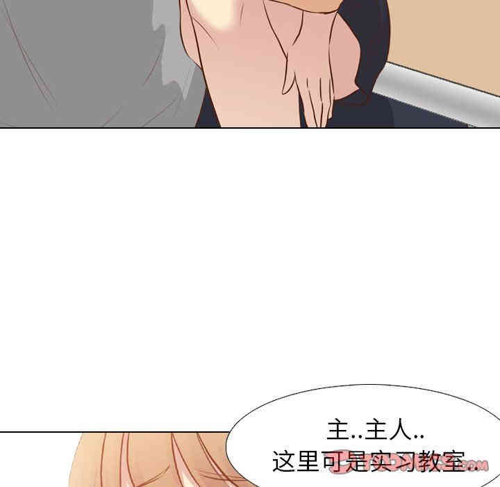 韩国漫画毫无保留的她韩漫_毫无保留的她-第18话在线免费阅读-韩国漫画-第21张图片