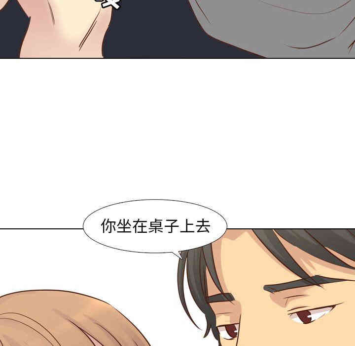 韩国漫画毫无保留的她韩漫_毫无保留的她-第18话在线免费阅读-韩国漫画-第33张图片