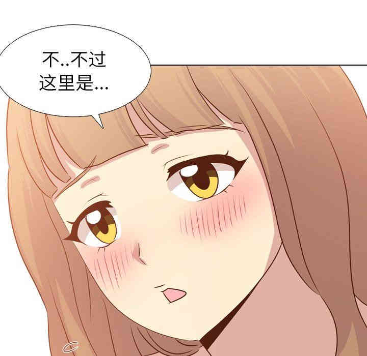 韩国漫画毫无保留的她韩漫_毫无保留的她-第18话在线免费阅读-韩国漫画-第38张图片
