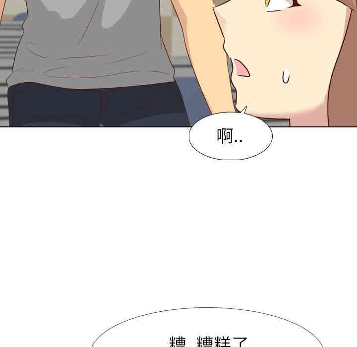 韩国漫画毫无保留的她韩漫_毫无保留的她-第18话在线免费阅读-韩国漫画-第41张图片