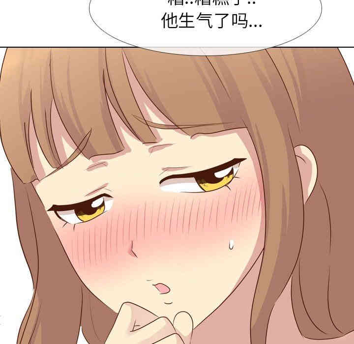 韩国漫画毫无保留的她韩漫_毫无保留的她-第18话在线免费阅读-韩国漫画-第42张图片