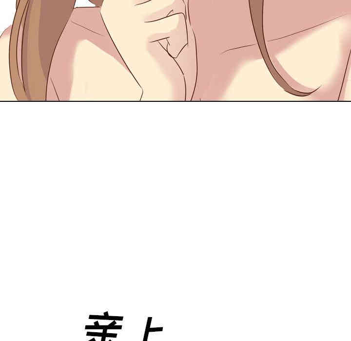 韩国漫画毫无保留的她韩漫_毫无保留的她-第18话在线免费阅读-韩国漫画-第43张图片