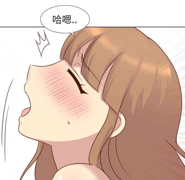 韩国漫画毫无保留的她韩漫_毫无保留的她-第18话在线免费阅读-韩国漫画-第51张图片