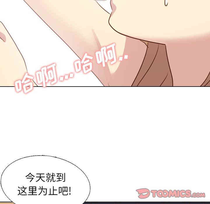 韩国漫画毫无保留的她韩漫_毫无保留的她-第18话在线免费阅读-韩国漫画-第57张图片