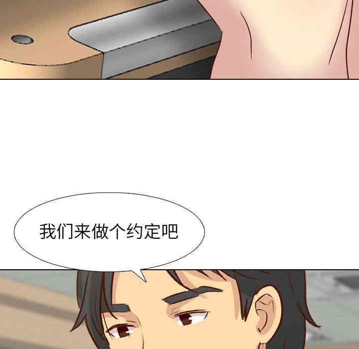 韩国漫画毫无保留的她韩漫_毫无保留的她-第18话在线免费阅读-韩国漫画-第59张图片