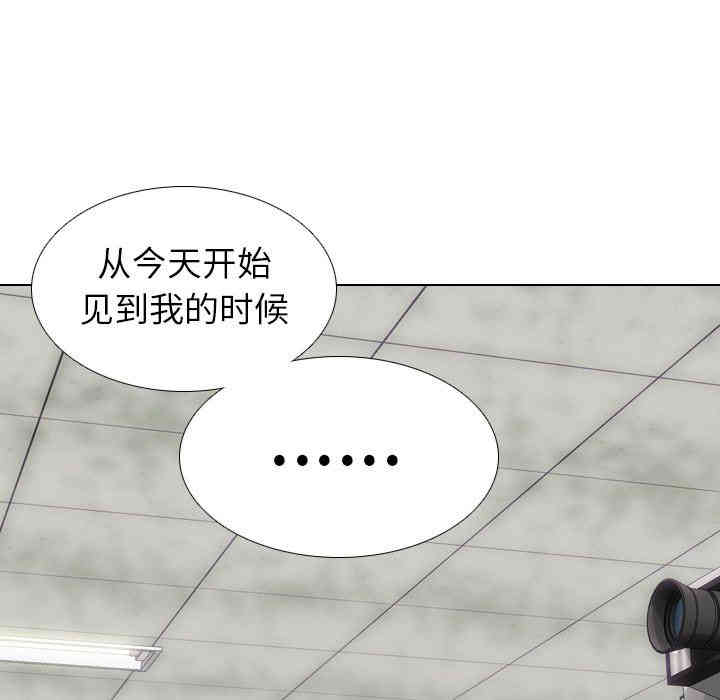 韩国漫画毫无保留的她韩漫_毫无保留的她-第18话在线免费阅读-韩国漫画-第63张图片