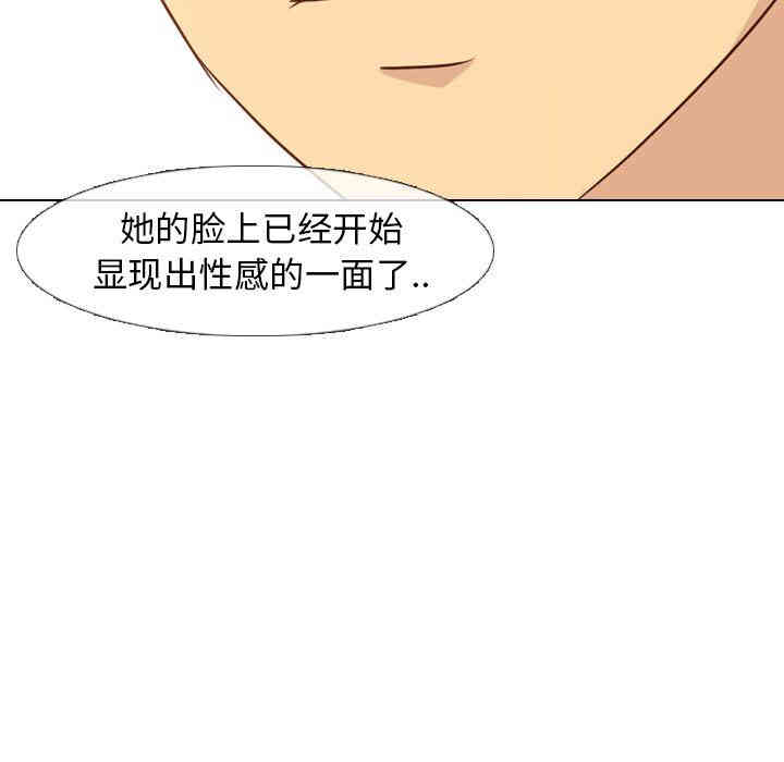 韩国漫画毫无保留的她韩漫_毫无保留的她-第18话在线免费阅读-韩国漫画-第79张图片
