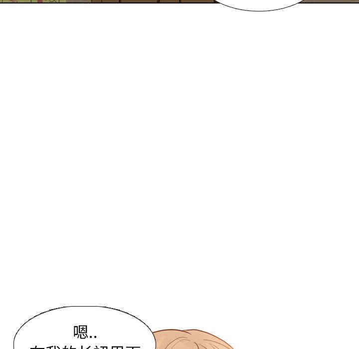 韩国漫画毫无保留的她韩漫_毫无保留的她-第18话在线免费阅读-韩国漫画-第81张图片
