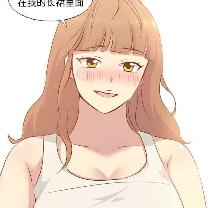 韩国漫画毫无保留的她韩漫_毫无保留的她-第18话在线免费阅读-韩国漫画-第82张图片